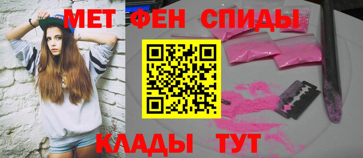 Сухой Лог  АМФЕТАМИН  Вход с VPN  АМФ 97%  Amphetamine 