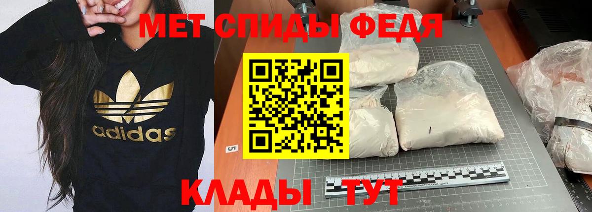 АМФЕТАМИН 97% Сухой Лог