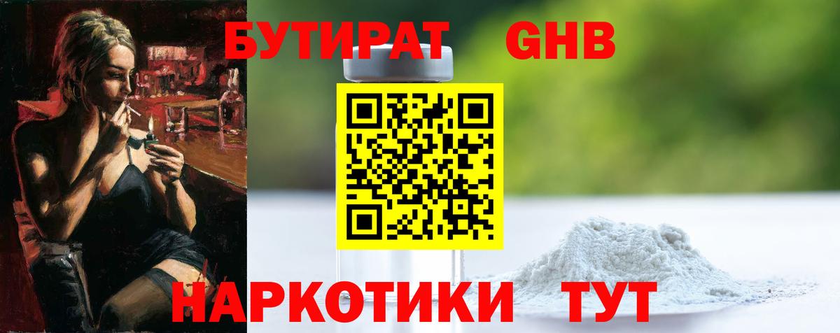 МАРИХУАНА  Сухой Лог  ГАШИШ  Альфа ПВП СК   ГАШ  МЕТАМФЕТАМИН  Меф   Вход с VPN  Cocaine 