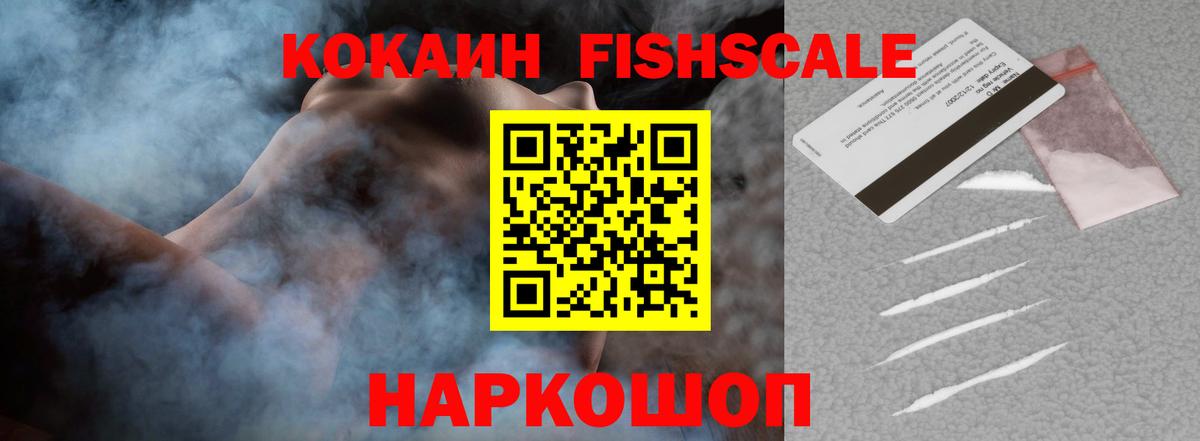 Кокаин 97% Сухой Лог