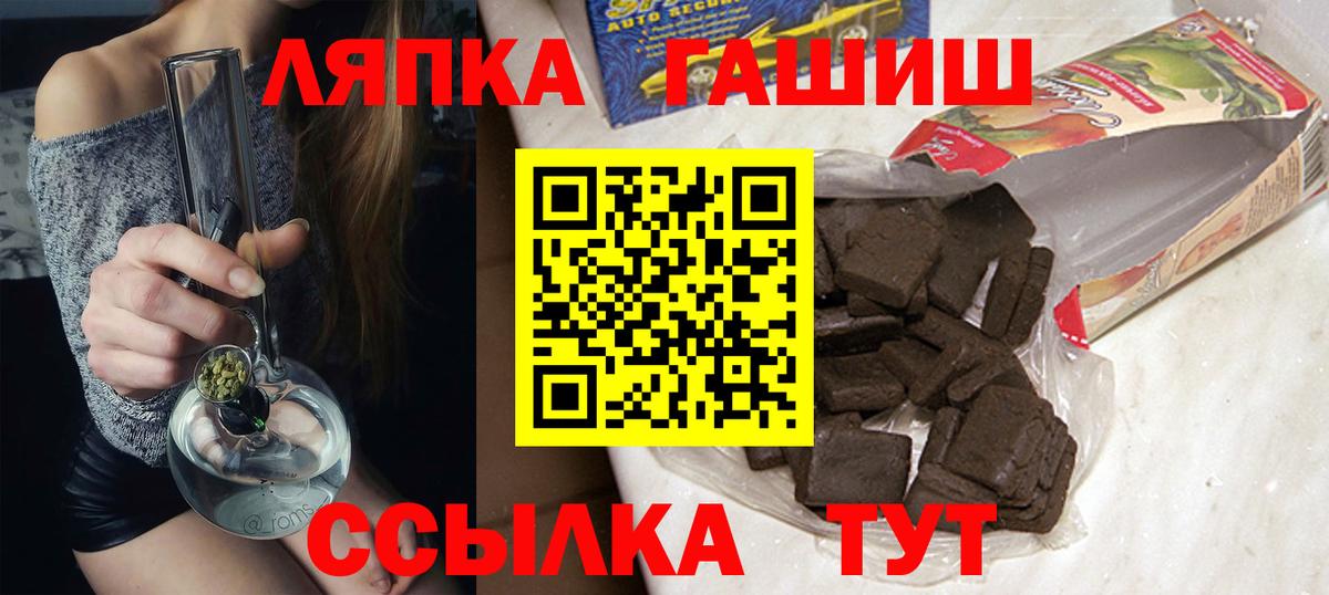 Гашиш Ice-O-Lator  ГАШ  Сухой Лог  Вход с VPN  ГАШ убойный 