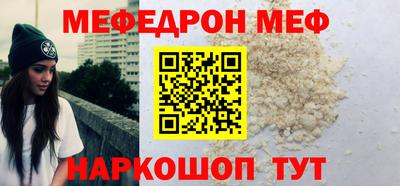 прущие крисы Пугачёв