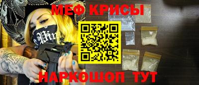 прущие крисы Пугачёв