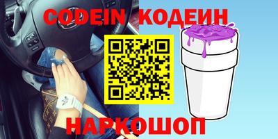 прущие крисы Пугачёв