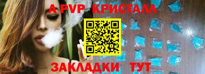 прущие крисы Пугачёв