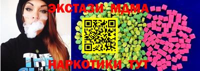 ГАЛЛЮЦИНОГЕННЫЕ ГРИБЫ Пыть-Ях