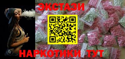 ГАЛЛЮЦИНОГЕННЫЕ ГРИБЫ Пыть-Ях