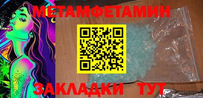 прущие крисы Пугачёв