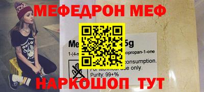 ГАЛЛЮЦИНОГЕННЫЕ ГРИБЫ Пыть-Ях
