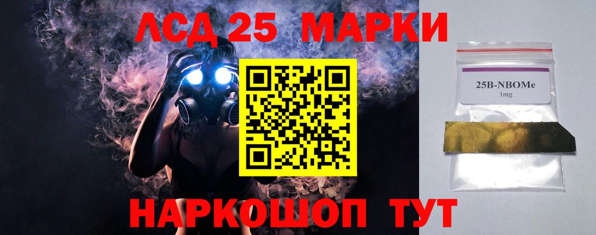 ЛСД экстази ecstasy  LSD-25 экстази  Лсд 25 экстази кислота  Сухой Лог  Вход с VPN 