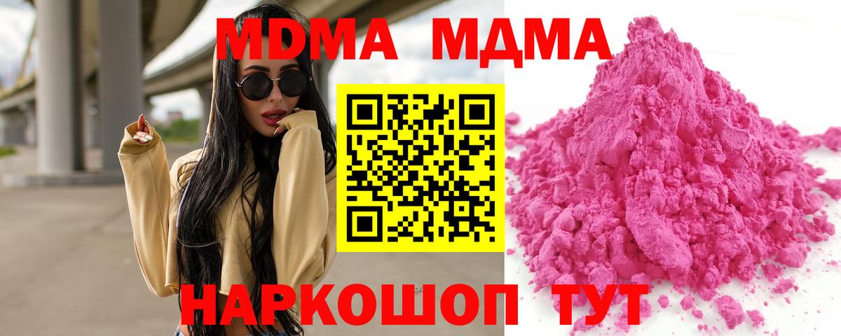 MDMA VHQ Сухой Лог