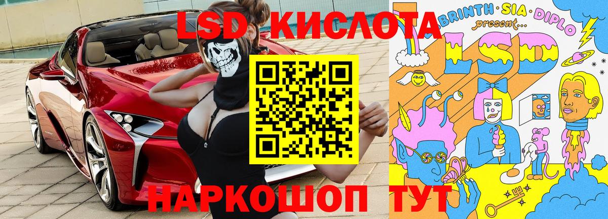 Марки N-bome 1500мкг  Вход с VPN  Марки N-bome 1500мкг  Сухой Лог 