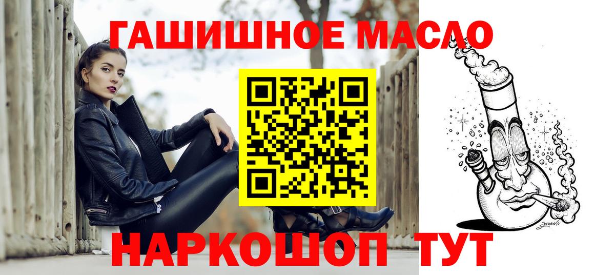 Дистиллят ТГК концентрат  закладки  Сухой Лог  Вход с VPN 