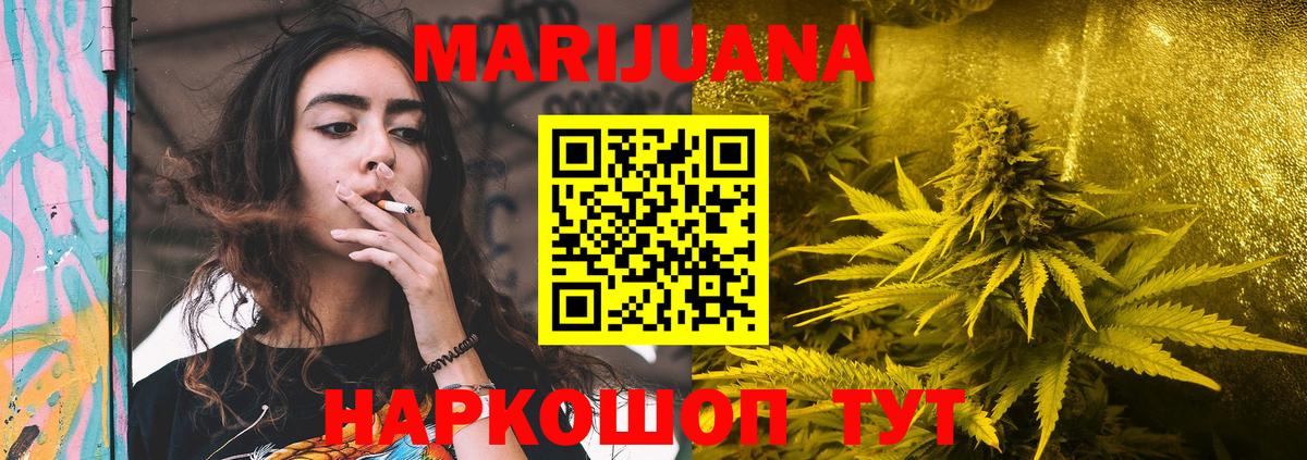 Шишки марихуана Amnesia Сухой Лог